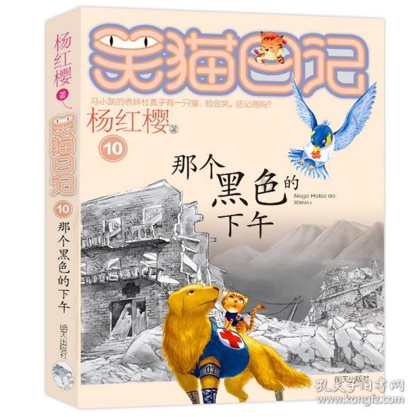 侍忍者