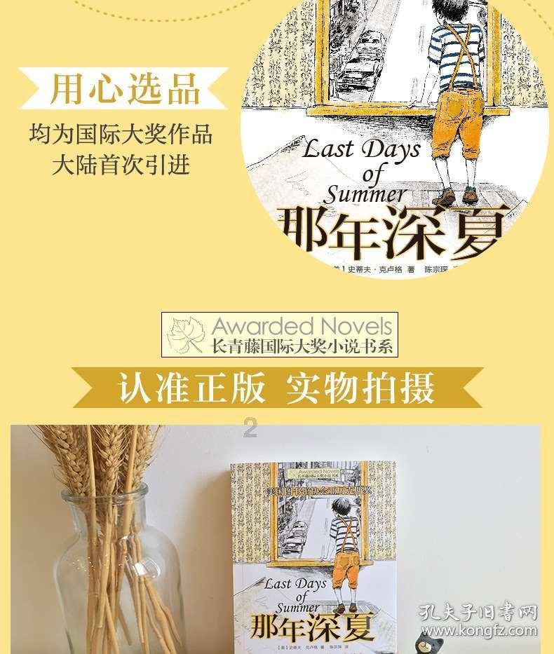 团体标准丨水洗羽绒羽毛(净绒)行情(2024.1.19)Price of washed down and feather