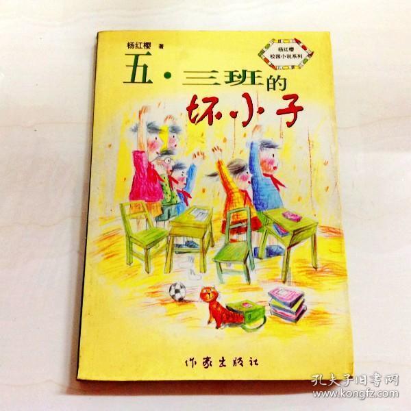 城市居民家里厕所排泄物都去哪里了？游戏画面