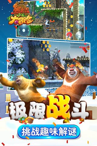 海贼王伟大冒险