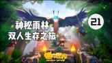 复活节记忆卡