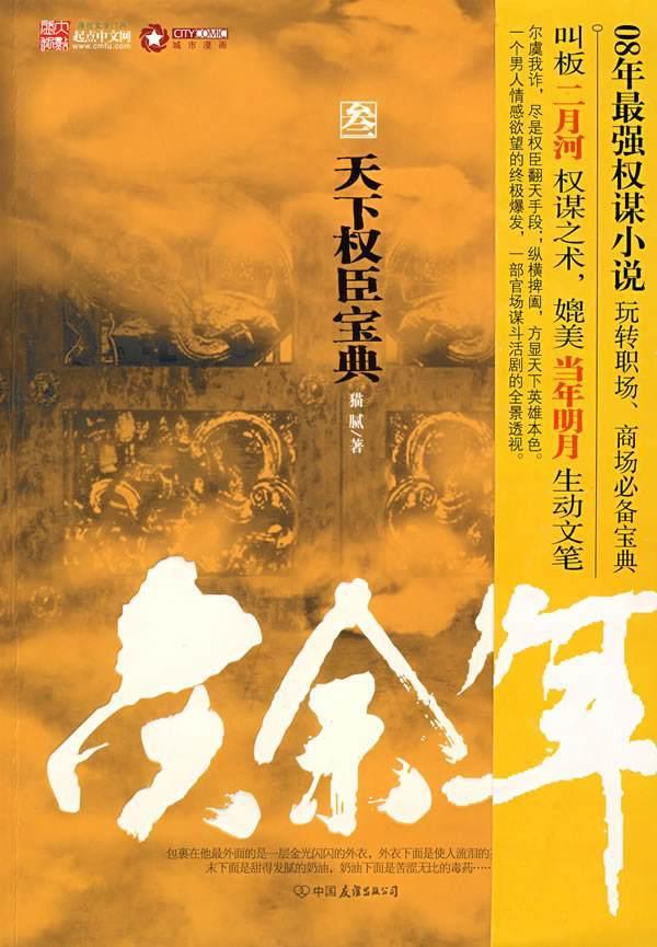 俄渔业船东协会：2023年俄对华海产品出口量同比增加36%