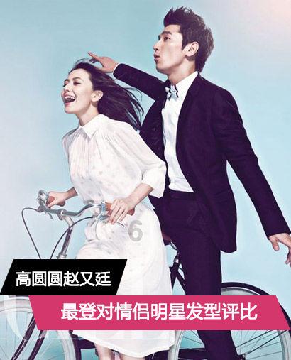 网页游戏