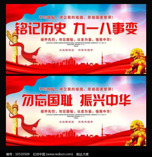 穿越遗弃的森林