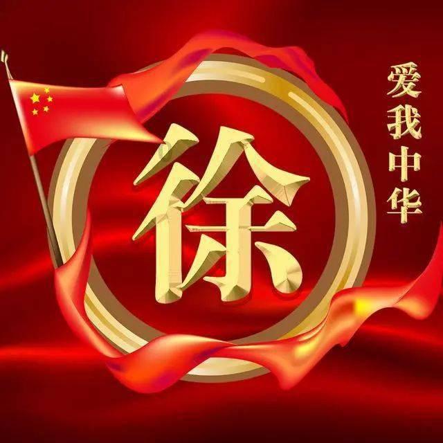 重庆：2023年18．6万辆新能源汽车免征购置税超32亿元