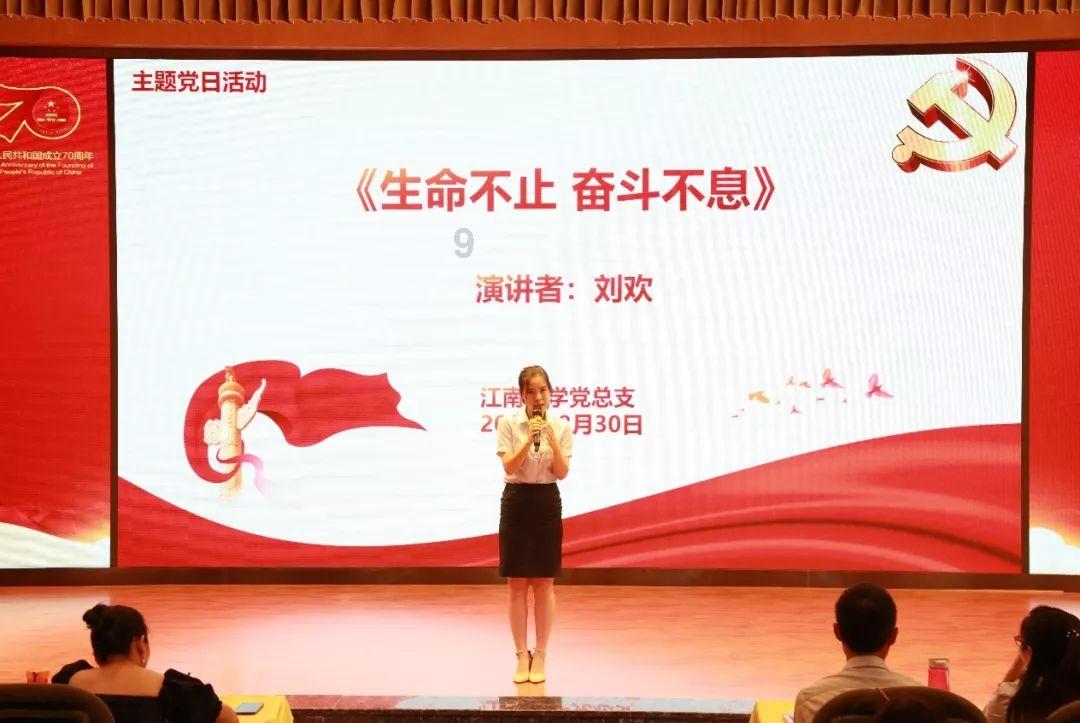 无限战车