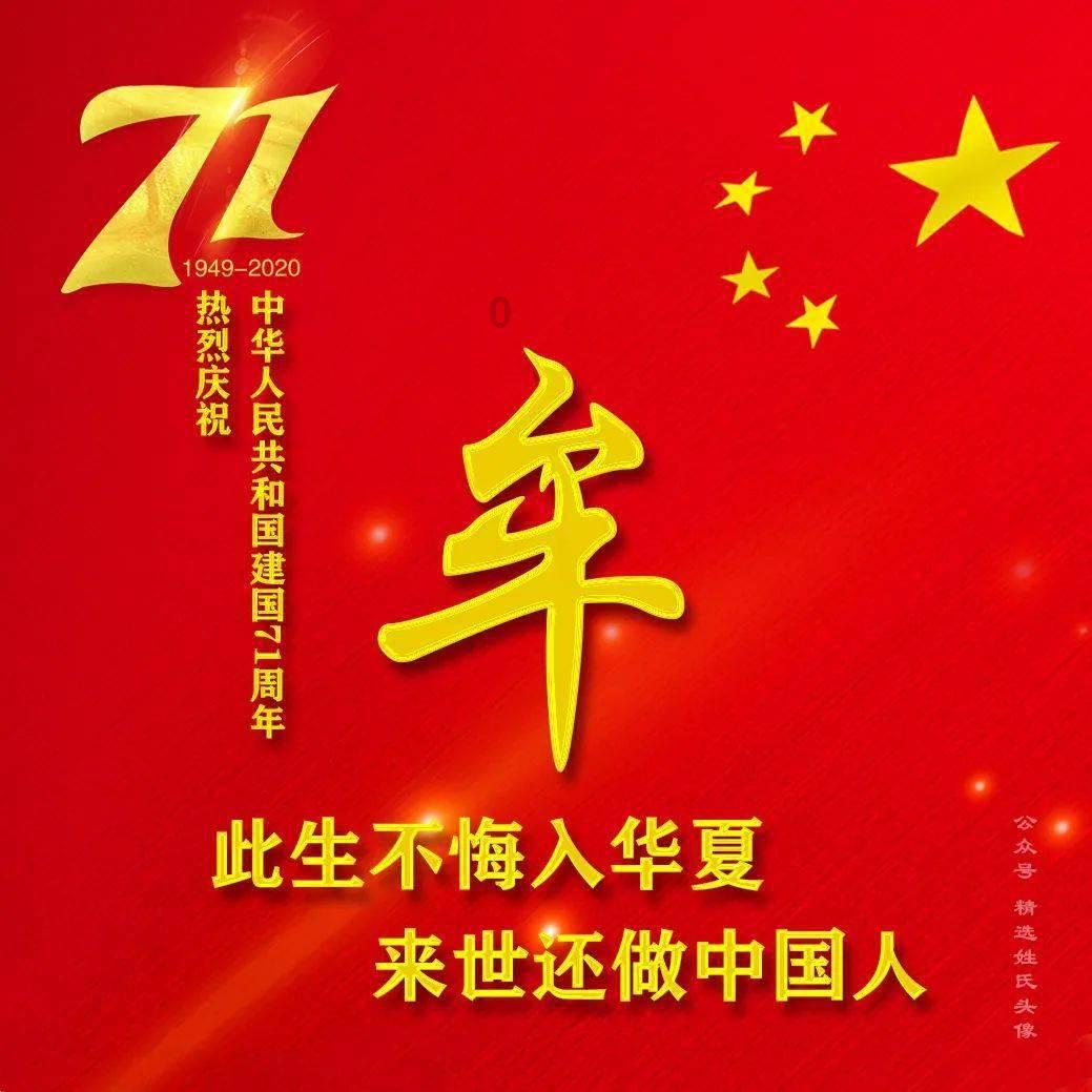 中国人民大学重阳金融研究院执行院长王文：舒泰峰这本书将是中年帅叔的财富研究经典留世之作