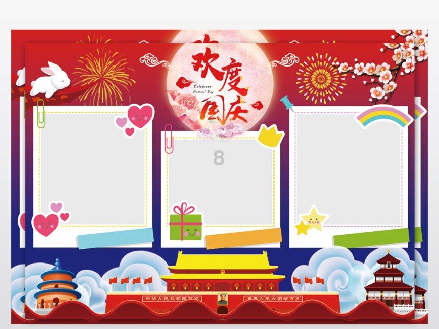 时尚男孩救援