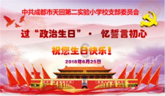 “中国飞天梦”航空航天科普活动走进云岩区