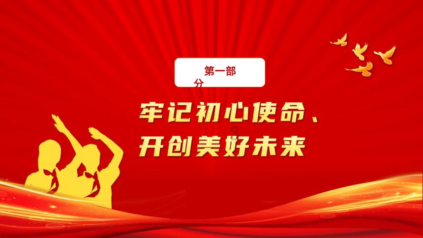 永远的7日之都