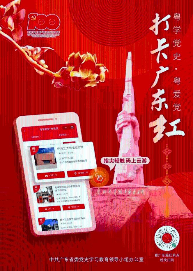 仓鼠学拼音