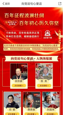 扶摇：在郊外，宗越和云痕发生了什么样的事情呢？游戏画面