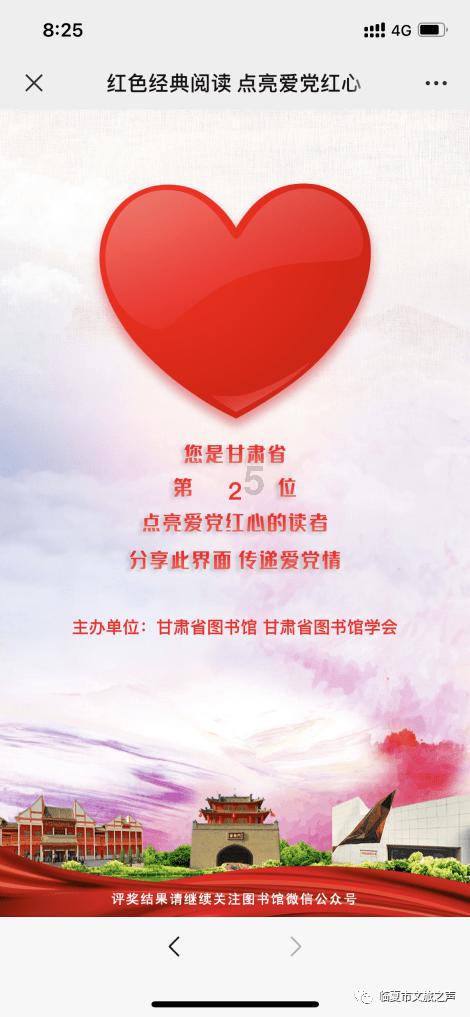 仙剑奇侠传3