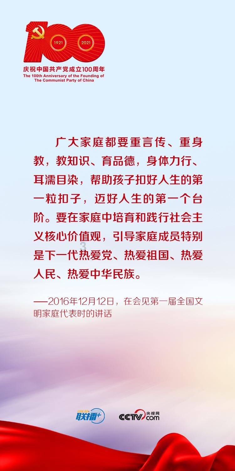 决战！平安京
