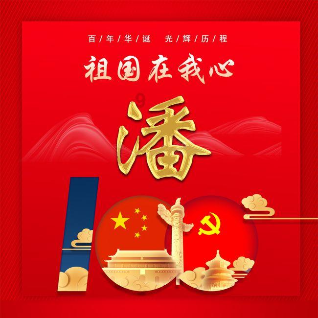 地下城与勇士