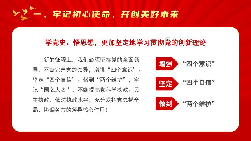 福州超德中学雕琢梦想 追光奔跑 |“奋斗的青春最美丽”优秀学生报道!