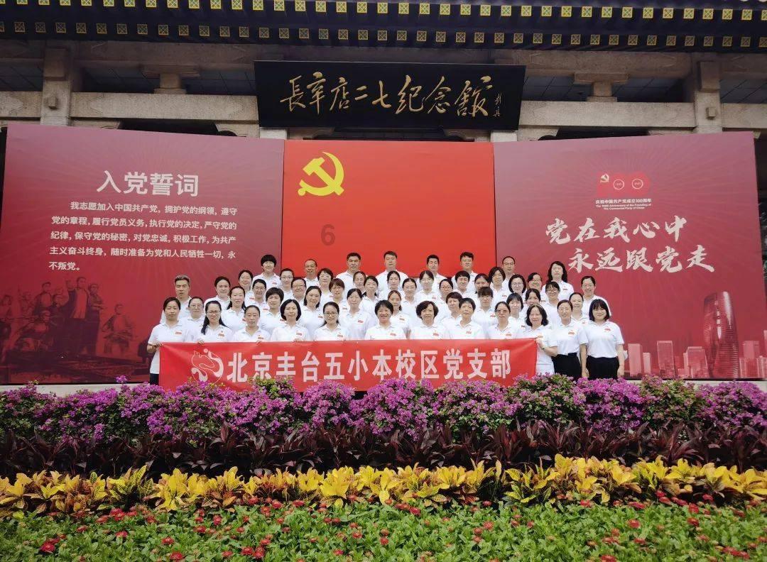 拯救被困的消防员