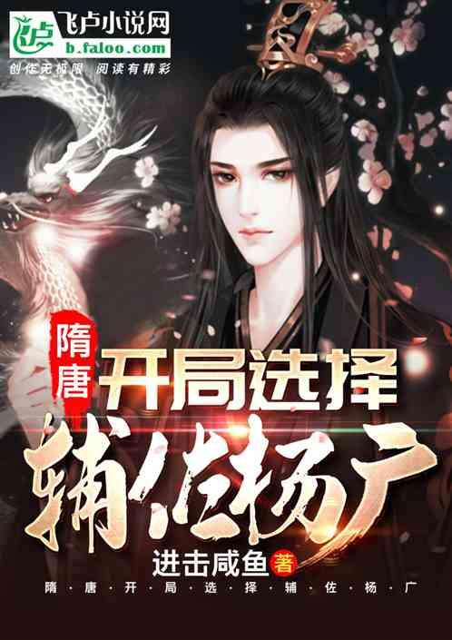 劲舞团