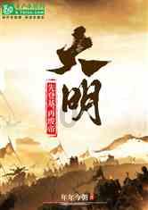悬案：刹那惊颤