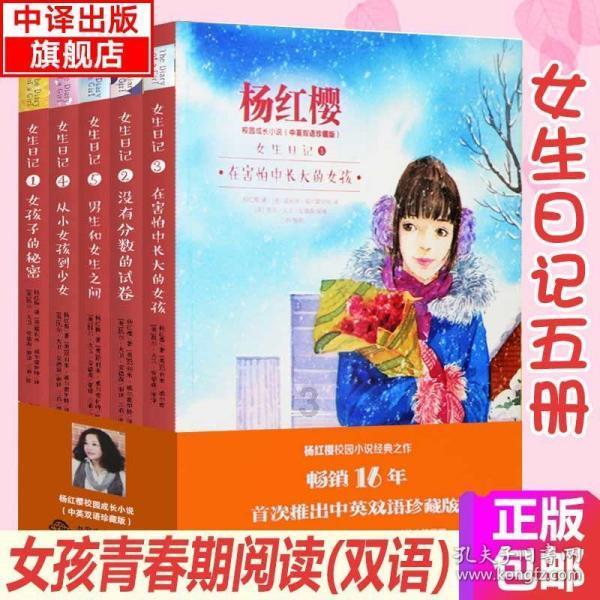 冲浪女孩逃脱